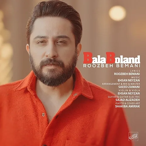 Bala Boland Roozbeh Bemani